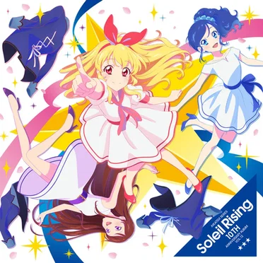 Soleil Rising by Various Artists - album cover