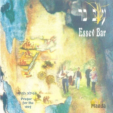 Prayer For The Way by Essev Bar - album cover