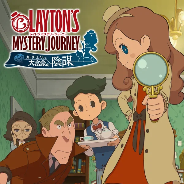 レイトン ミステリージャーニー カトリーエイルと大富豪の陰謀 (オリジナル・サウンドトラック)