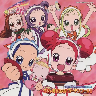 おジャ魔女BAN² CDくらぶ その11 おジャ魔女BAN² カーテンコール!! by Various Artists - album cover