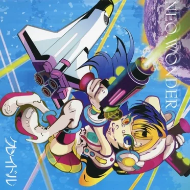 NEO.WONDER by クレイドル - album cover