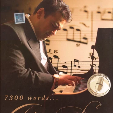 The Greatest Hits - 7300 Words