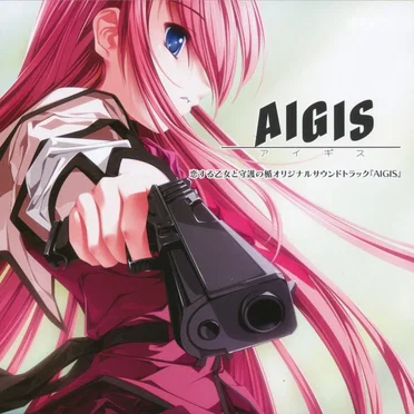 恋する乙女と守護の楯オリジナルサウンドトラック『AIGIS』 by PELVISMUSIC inc. - album cover