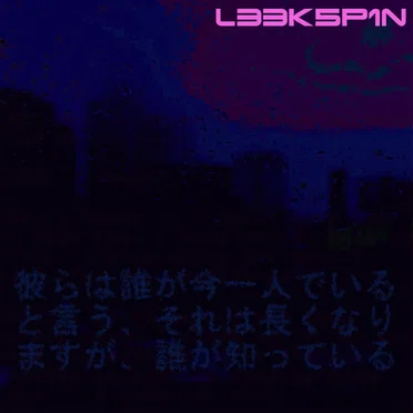 彼らは誰が今一人でいると言う、それは長くなりますが、誰が知っている by L33K5P1N - album cover