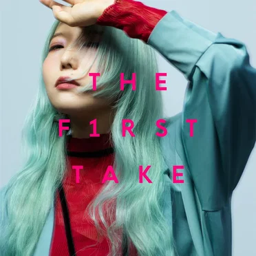 黒い砂 – From THE FIRST TAKE