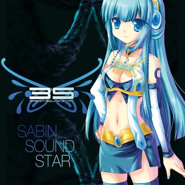 Sabin Sound Star by Various Artists - album cover