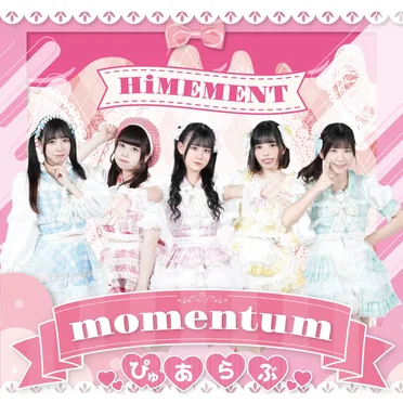 momentum by HiMEMENT - album cover