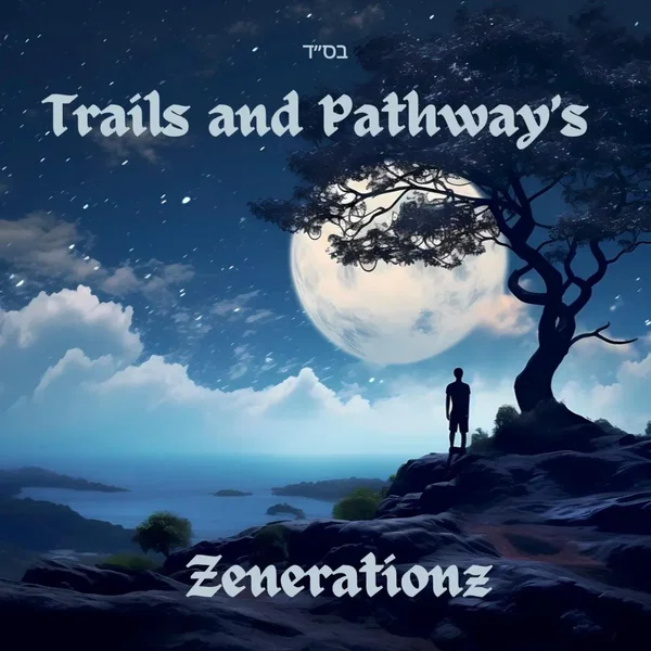 Trails and Pathway’s