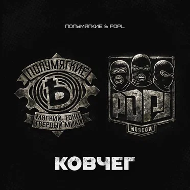 Ковчег