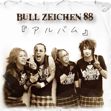 「 アルバム 」 by BULL ZEICHEN 88 - album cover