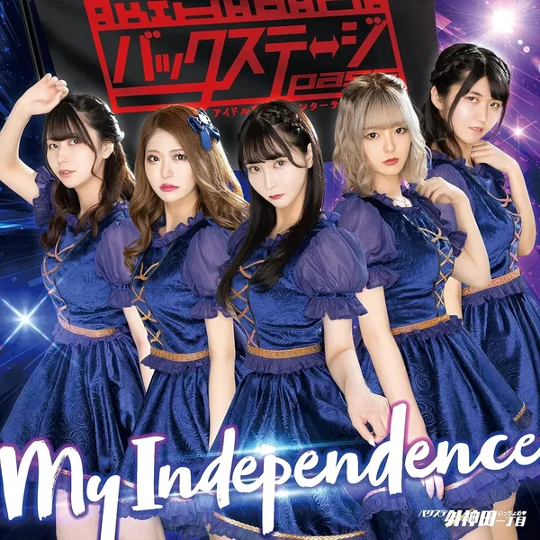 My Independence