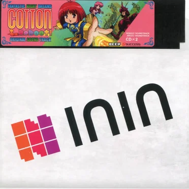 COTTON Reboot! Original Soundtrack