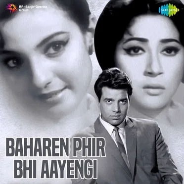 Baharen Phir Bhi Aayengi