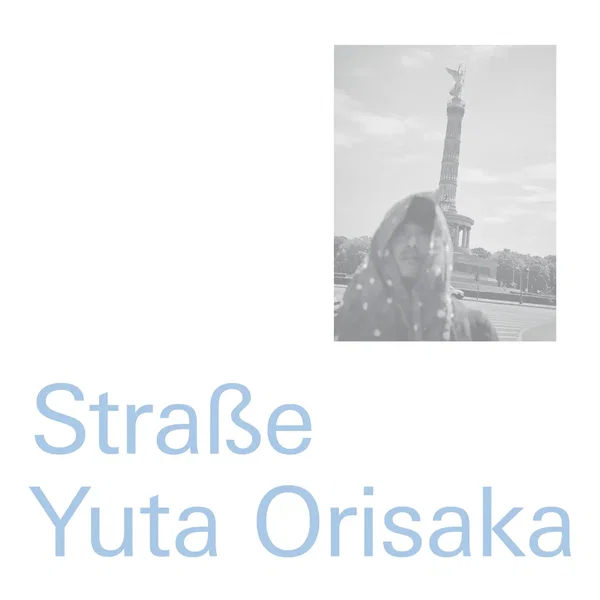Straße