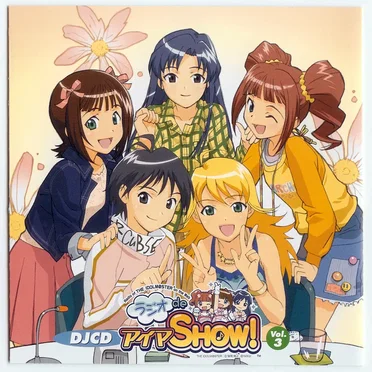 DJCD ラジオdeアイマSHOW! Vol.3 by 中村繪里子 - album cover