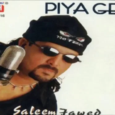 Piyage Gee by Saleem Javed - album cover