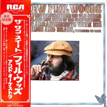 The New Phil Woods Album