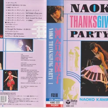NAOKO THANKSGIVING PARTY I