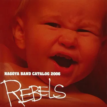 NAGOYA BAND CATALOG 2006 「REBELS」 by Various Artists - album cover