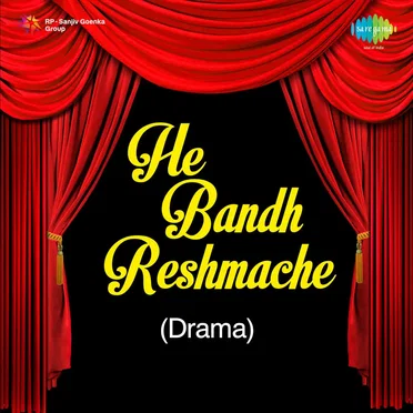 He Bandh Reshmache - Drama by Various Artists - album cover