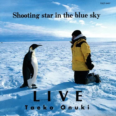 LIVE ’93 Shooting star in the blue sky