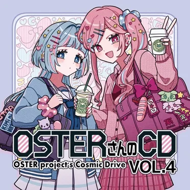 OSTERさんのCD VOL.4