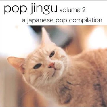 Pop Jingu Volume 2 (A Japanese Pop Compilation) by Various Artists - album cover