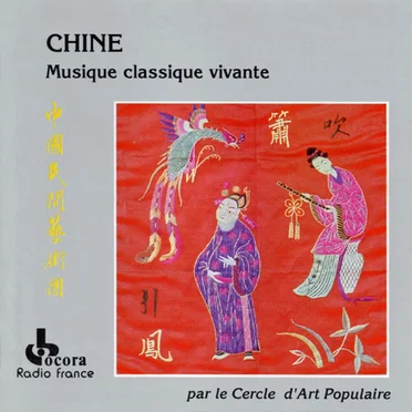 Chine: Musique classique vivante