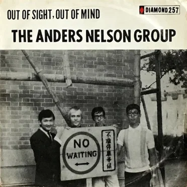 Out of Sight, Out of Mind by The Anders Nelson Group - album cover