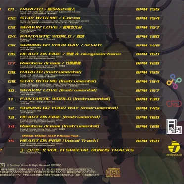 ユーロバカ一代 VOL.11