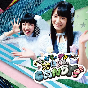 赤裸ライアー / 溶けないCANDY