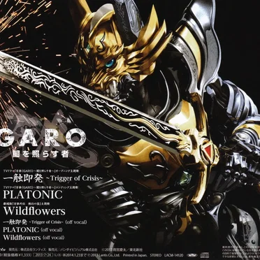 一触即発 ~Trigger of Crisis~