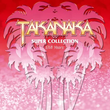 SUPER COLLECTION 〜EMI Years〜