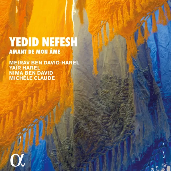 Yedid Nefesh: Amant de mon âme