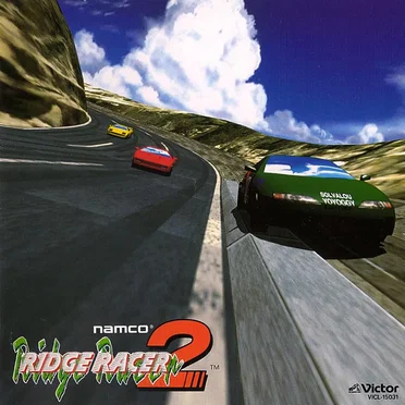 ナムコ ゲーム サウンド エクスプレス VOL.14 リッジレーサー2
