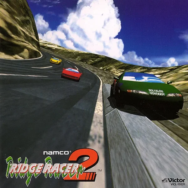 ナムコ ゲーム サウンド エクスプレス VOL.14 リッジレーサー2
