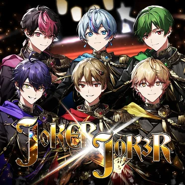 J0KER×JOK3R by シクフォニ - album cover