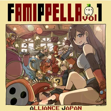 Famippella, Volume 1