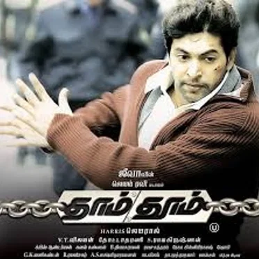 Dhaam Dhoom