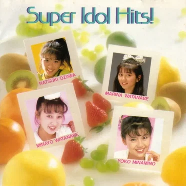 Super Idol Hits! by Various Artists - album cover