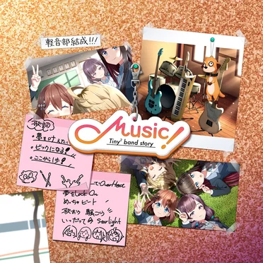 Music! by 拍舞高校軽音部 - album cover