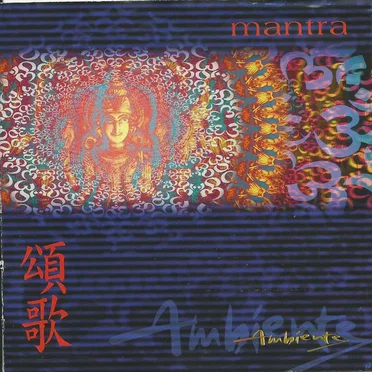 Mantra by Oliver Wright - album cover
