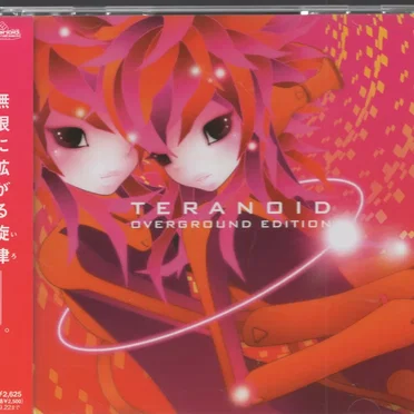 teranoid Overground Edition