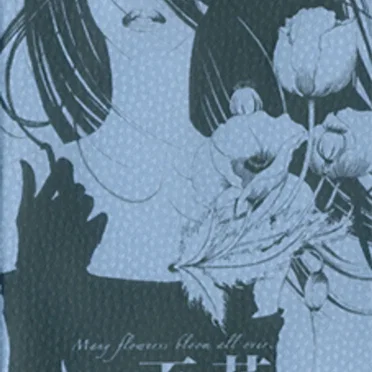 百花～朱く萌ゆる夏～