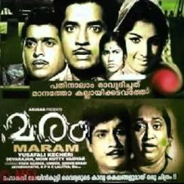 Maram