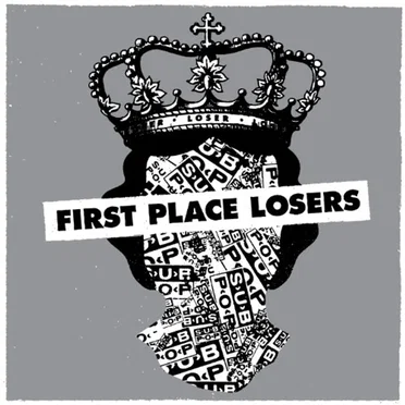 Sub Pop 2013: First Place Losers by Various Artists - album cover
