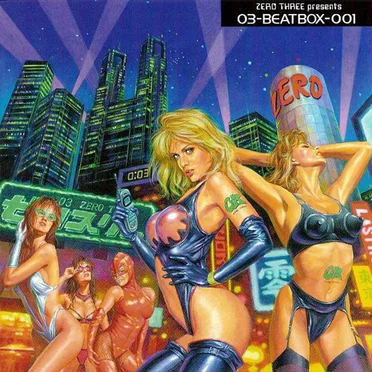 03-BEATBOX-001 by Various Artists - album cover