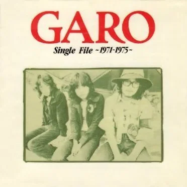 SINGLE FILE‾1971-1975