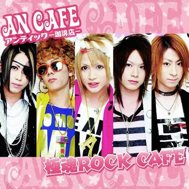 極魂ROCK CAFE