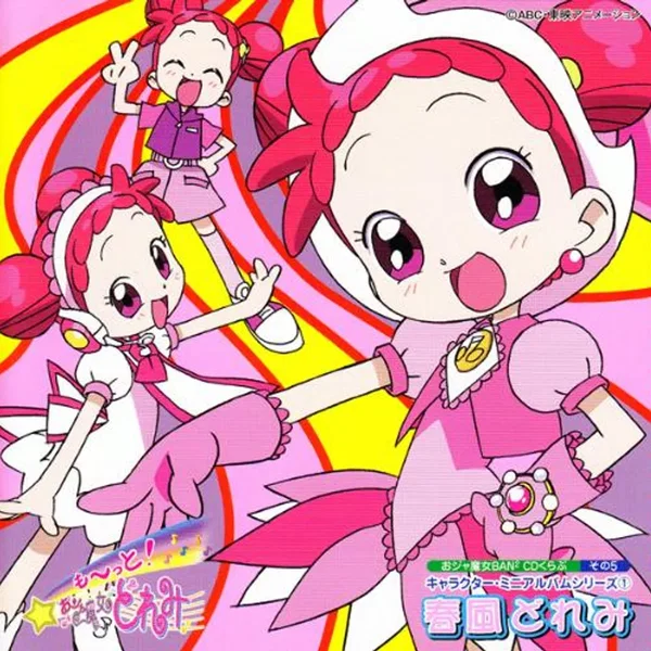 おジャ魔女BAN² CDくらぶ その5 キャラクター・ミニアルバム① 春風どれみ